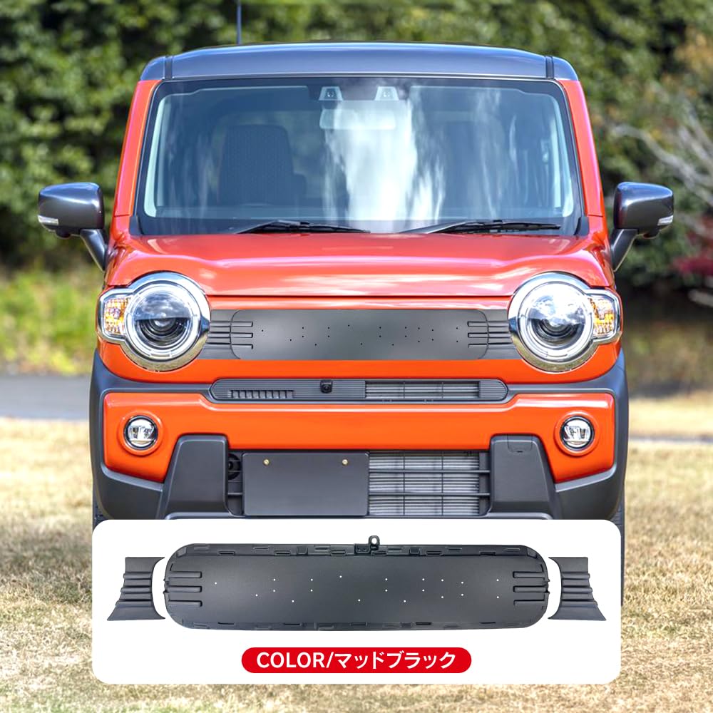 Amazon | 【くるまドットコム】ハスラー フロントグリル 専用設計
